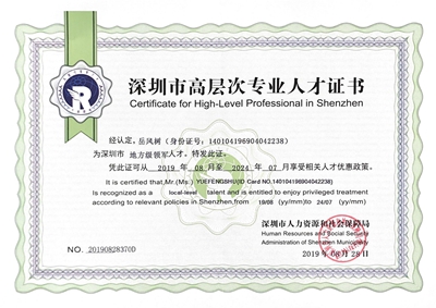 優寶接點潤滑脂新聞